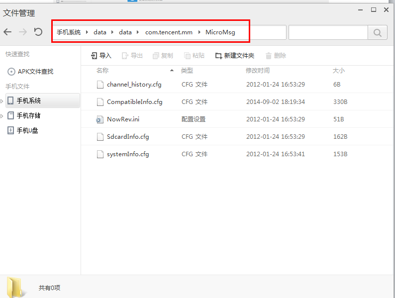 电脑微信下载文件_微信自动下载文件_微信网页版下载文件