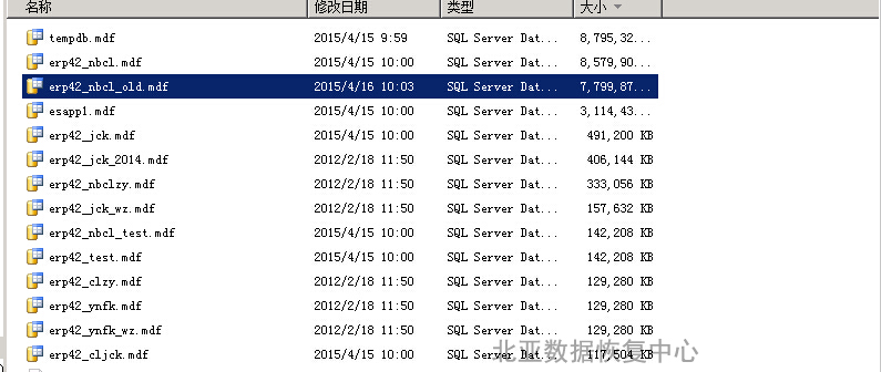 北亚数据恢复_虚拟化数据恢复_存储数据恢复