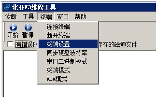 北亚希捷F3固件维修工具