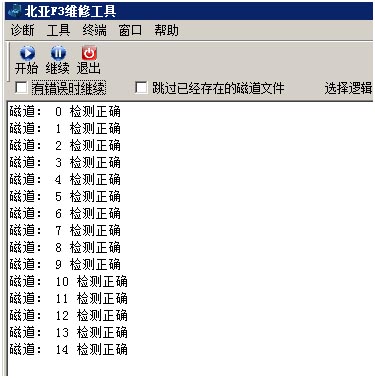 北亚希捷F3固件维修工具