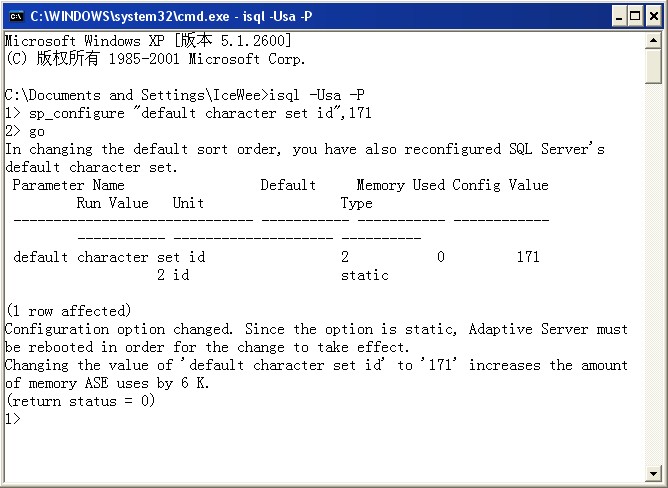 Sybase12.5 图文安装教程