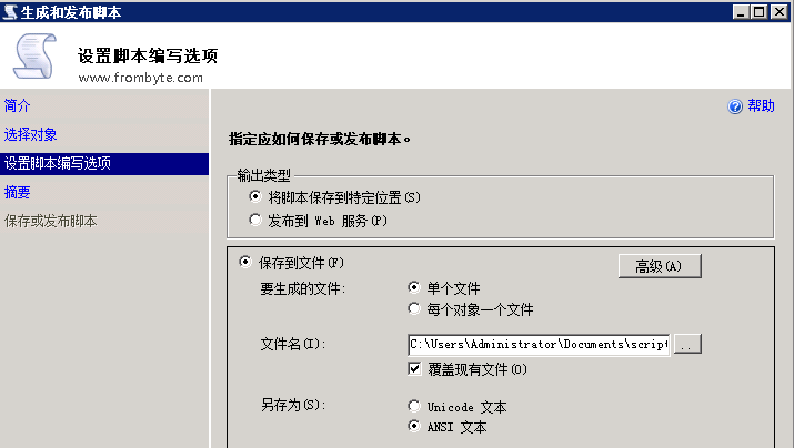 SqlServer数据库数据恢复案例-北亚数据恢复中心