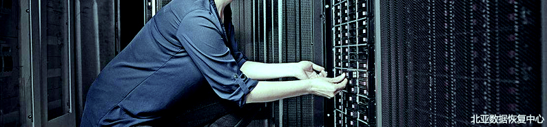 服务器raid5两块硬盘掉线数据恢复-磁盘阵列数据恢复过程